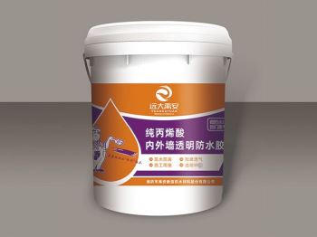 純丙烯酸內外墻透明防水膠