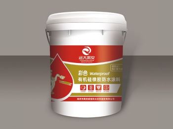 彩色有機(jī)硅橡膠防水涂料